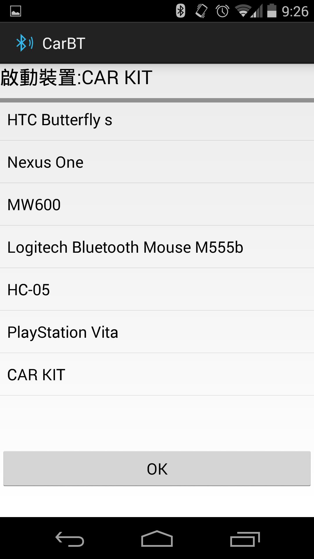 bluetooth connection Car