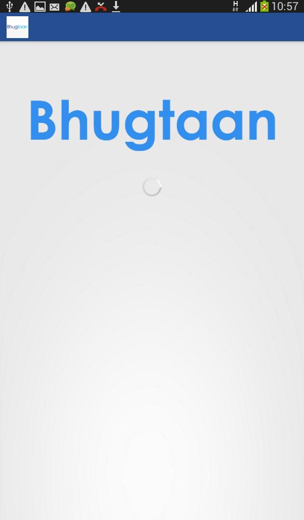 Bhugtaan for Retail Shops