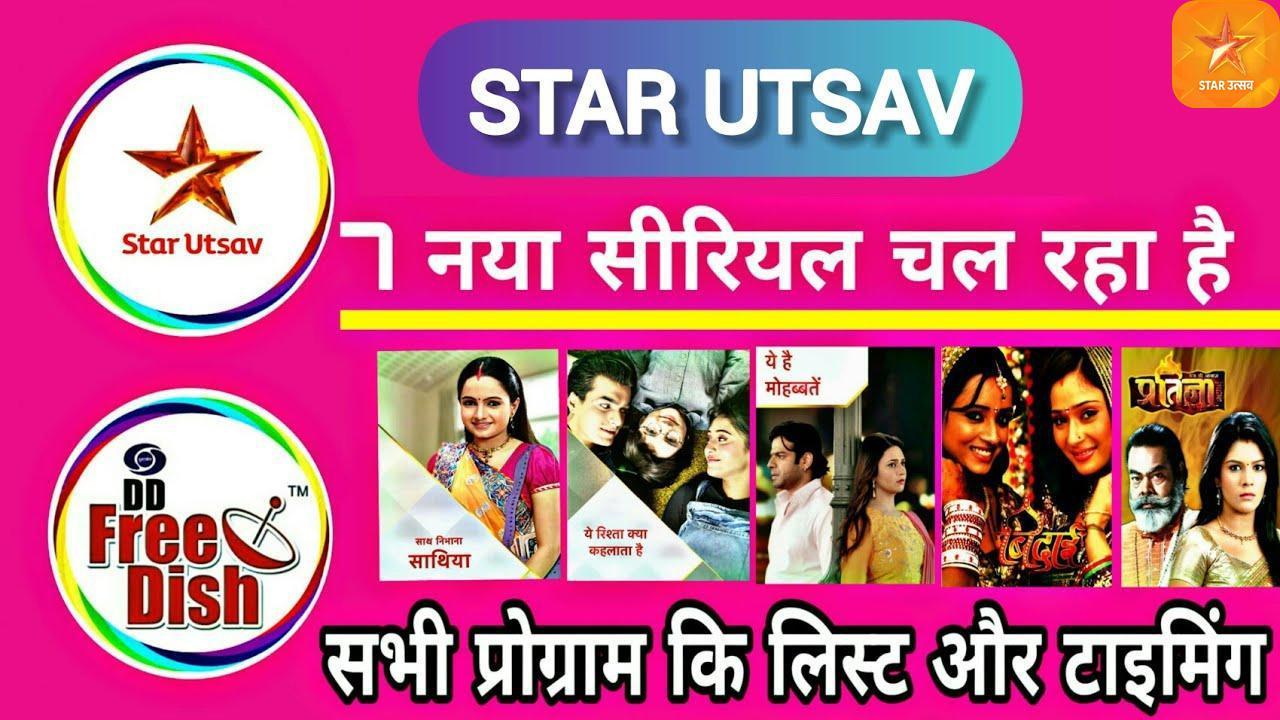 Free Star Utsav Live TV Channel India Serial Tips