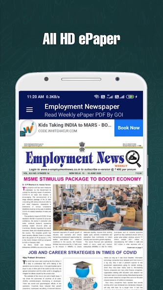 Employment Newspaper