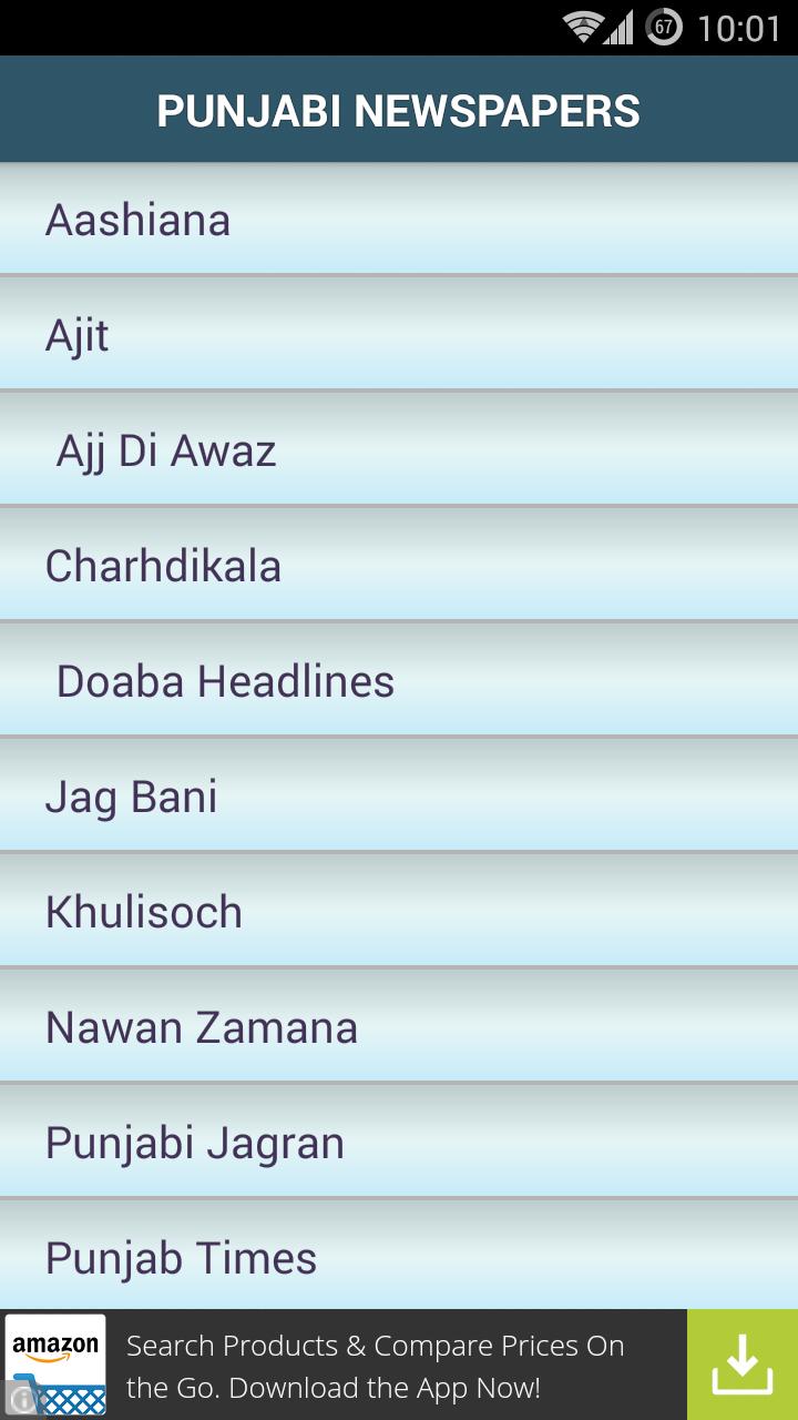 Punjabi Newspapers - India