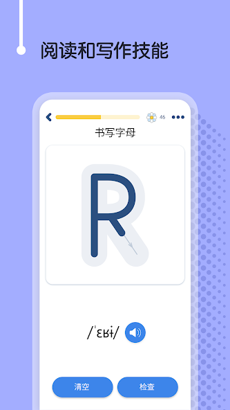 Learn Portuguese - 11000 Words