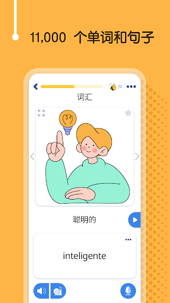 Learn Portuguese - 11000 Words