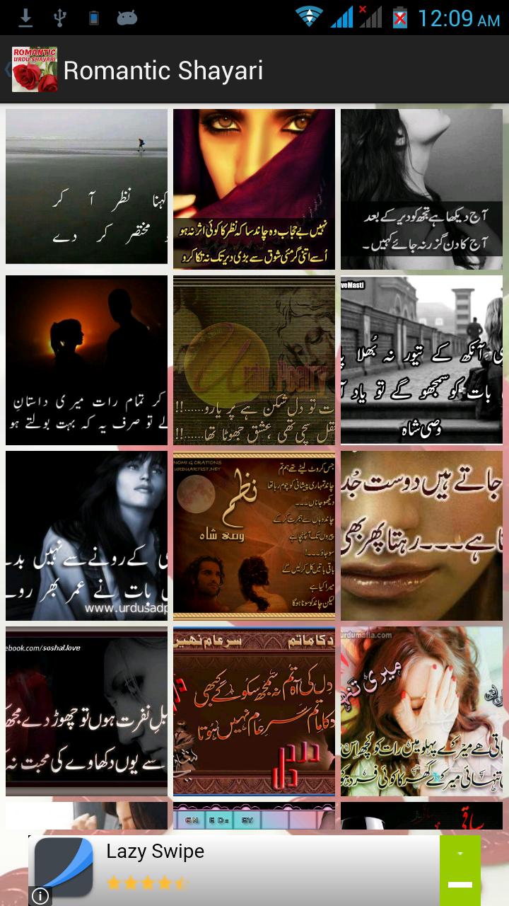 Urdu Romantic Shayari
