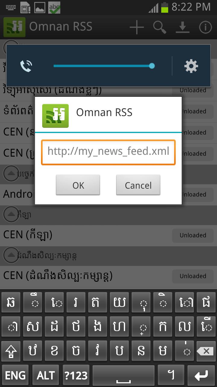 KhmerStdKeyboard Small Screen