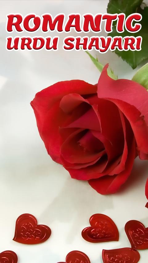 Urdu Romantic Shayari