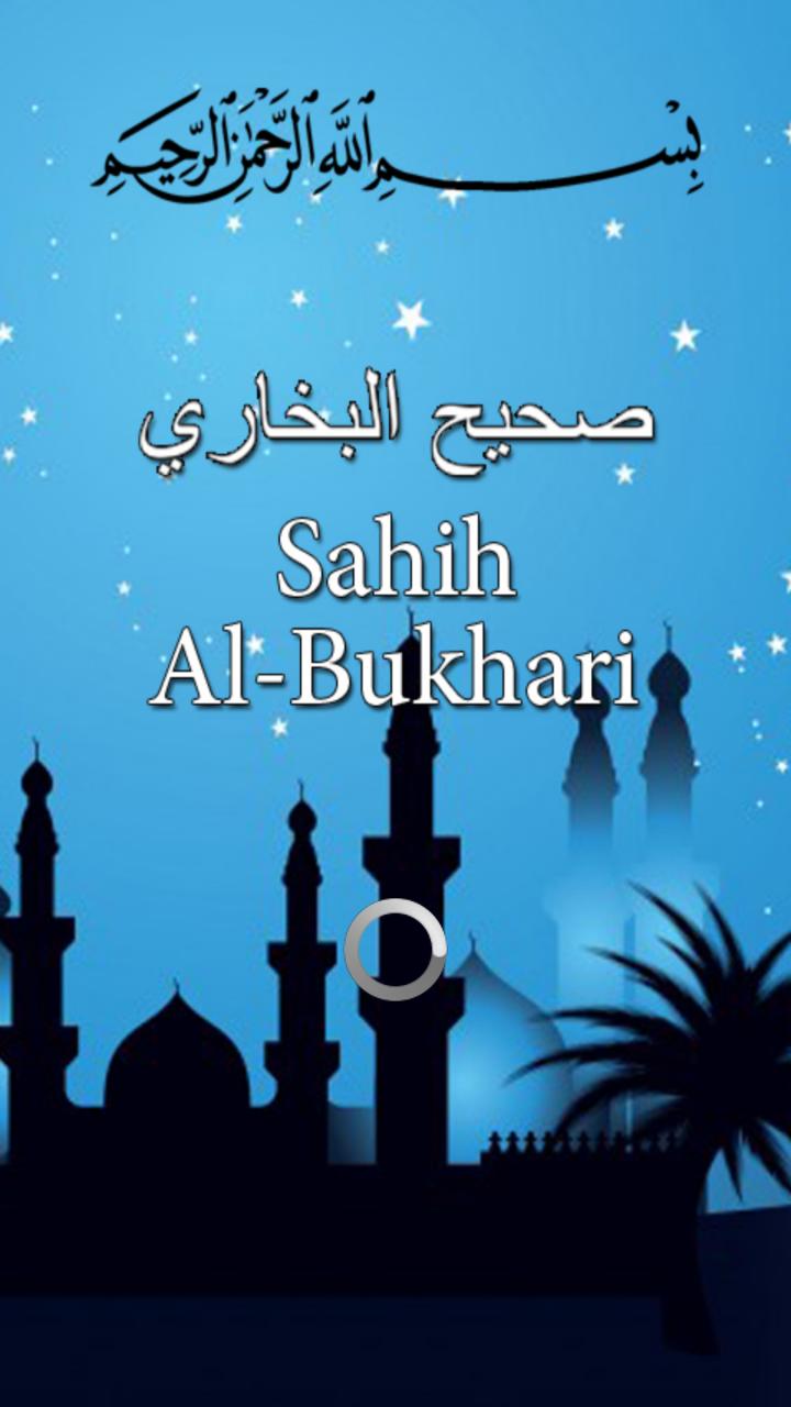 Islamic eBook Sahih Bukhari