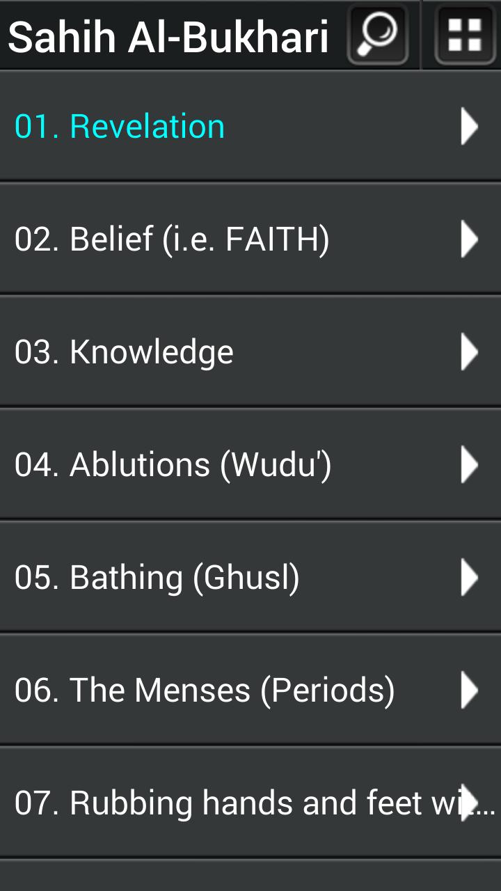 Islamic eBook Sahih Bukhari