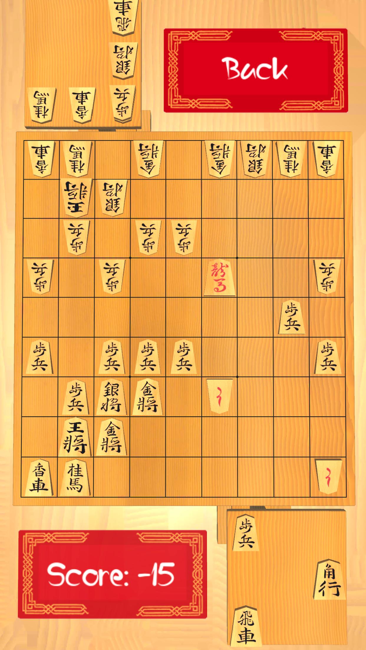 Shogi World