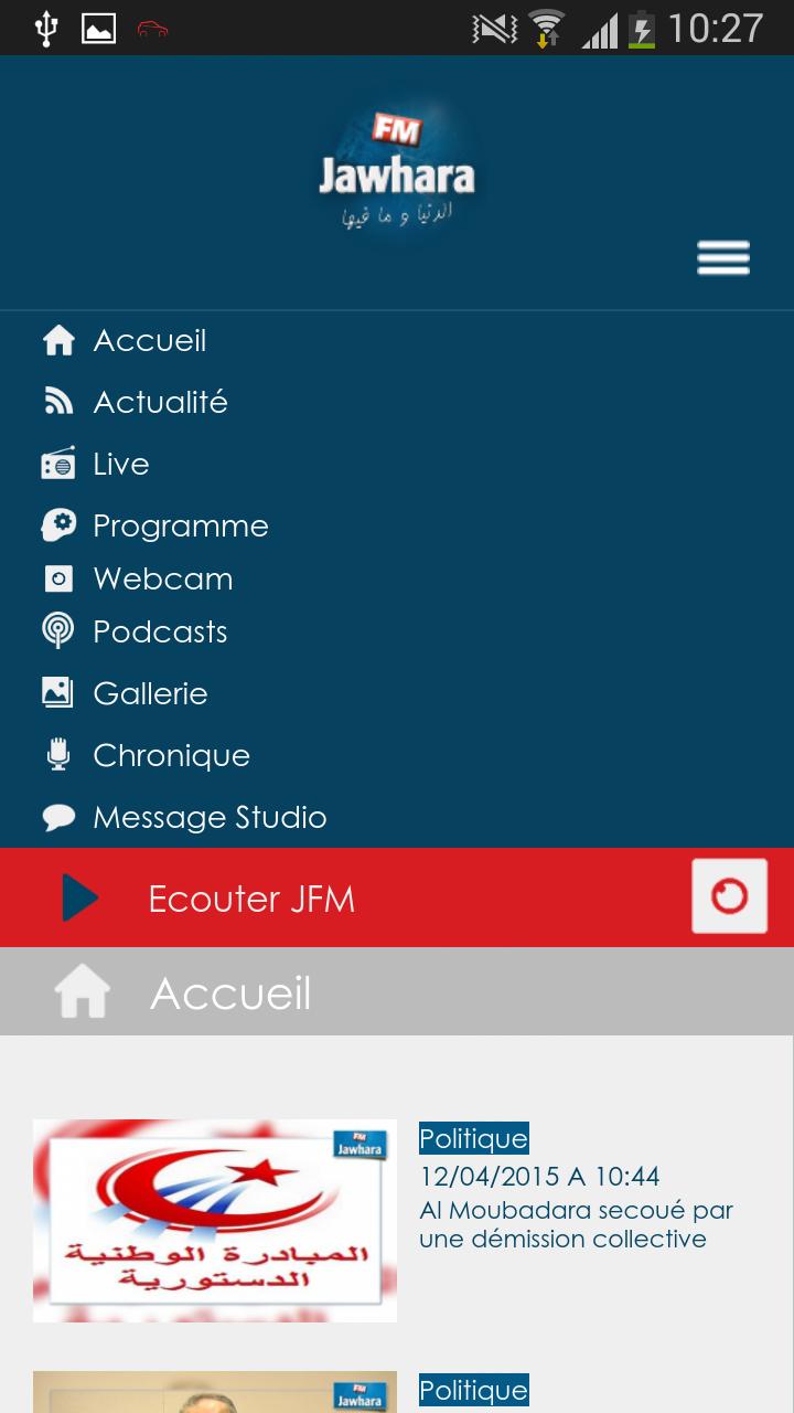 Jawhara FM (Officiel)