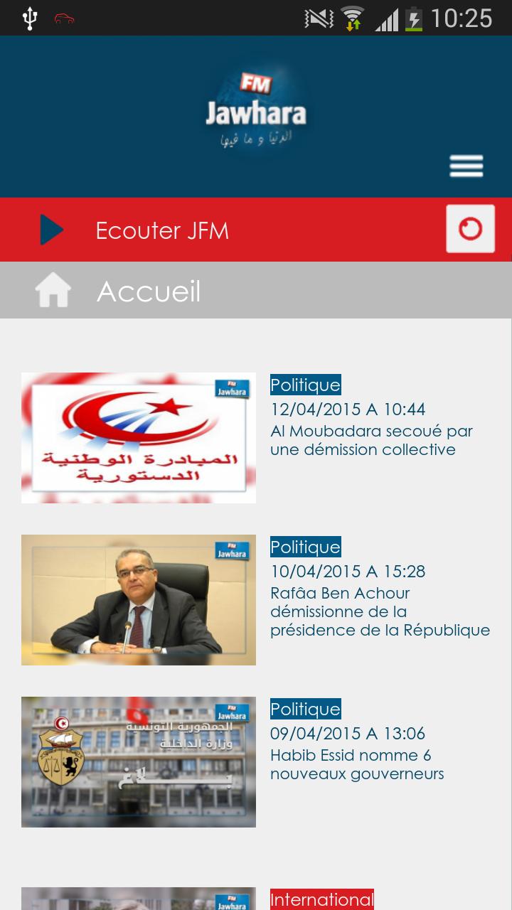 Jawhara FM (Officiel)