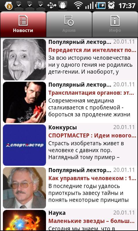 Popular Mechanics RE