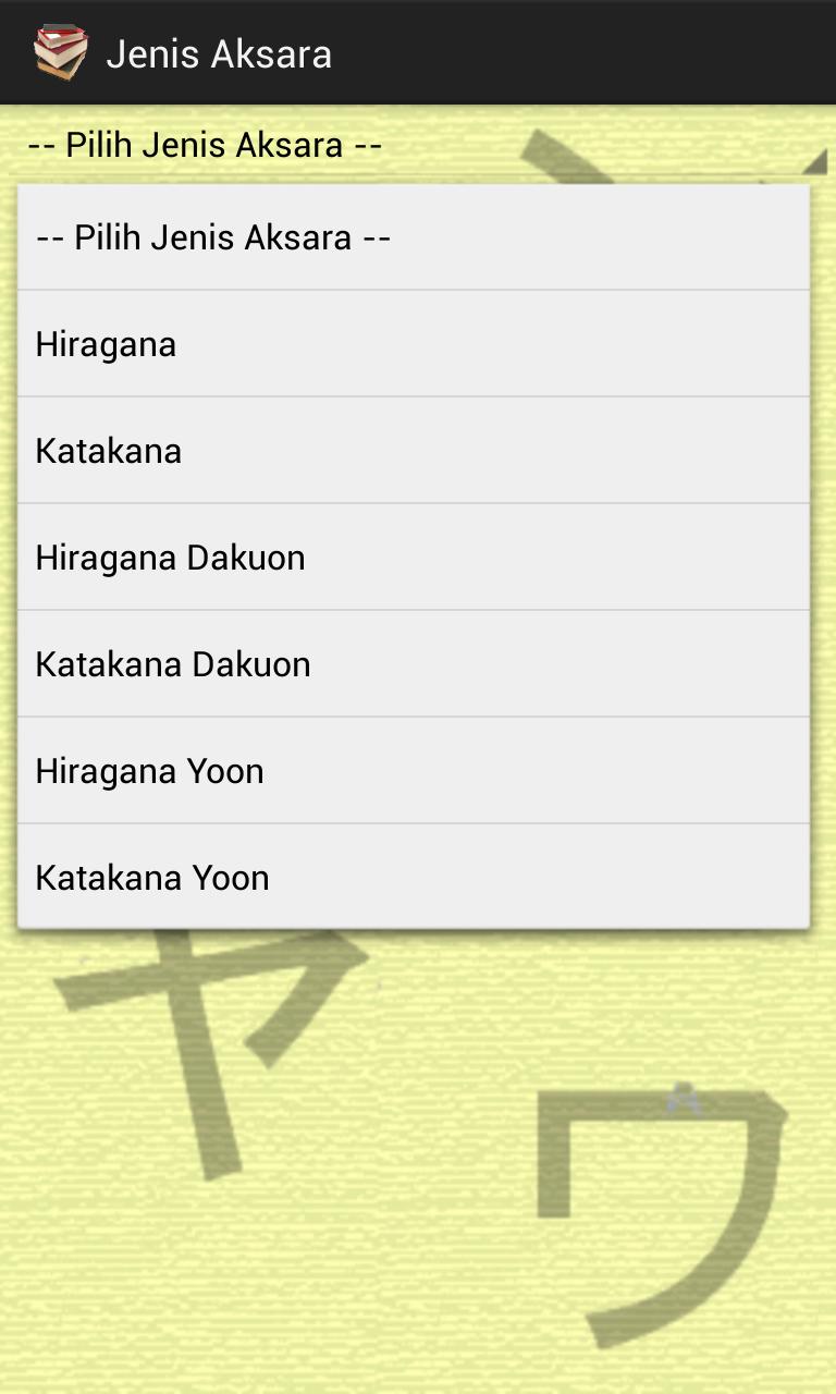 IJKamus (Indonesia - Jepang)