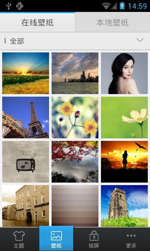 QQLauncher(New Awesome Theme)
