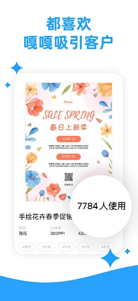 Poster Maker - AI Flyer Editor