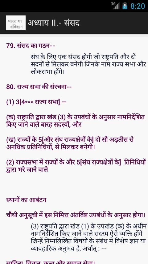 Constitution of India