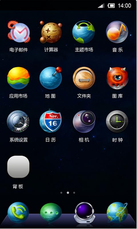 360 Launcher-Star Trek
