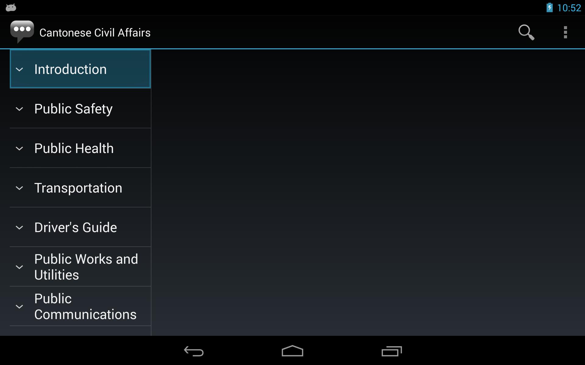 Cantonese Civil Affairs Phr.