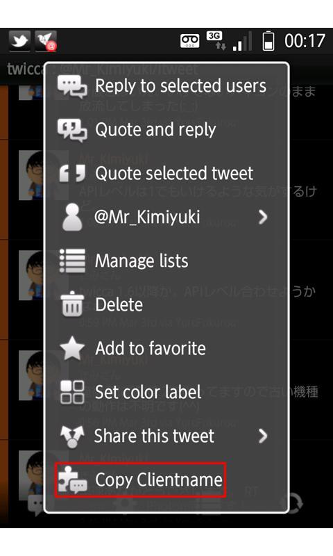 twicca Copy Clientname plugin