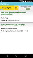 Puthagam - Tamil eBook Library