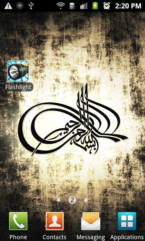 Islamic wallpapers 2