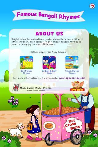 Famous Bengali Rhymes