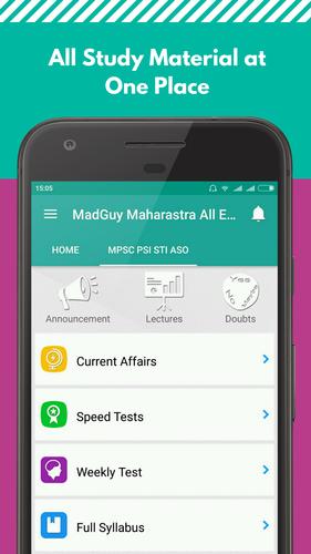 Mission Maharashtra MPSC PSI, STI, ASO, Talathi