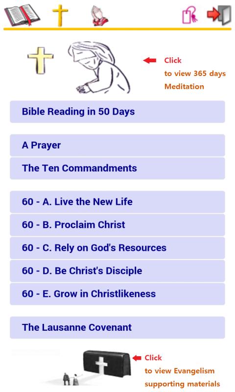 Simple Bible - English (KJV)