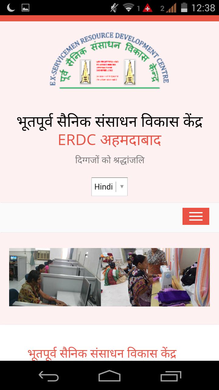 ERDC - INDIAN ARMY, NAVY, AF