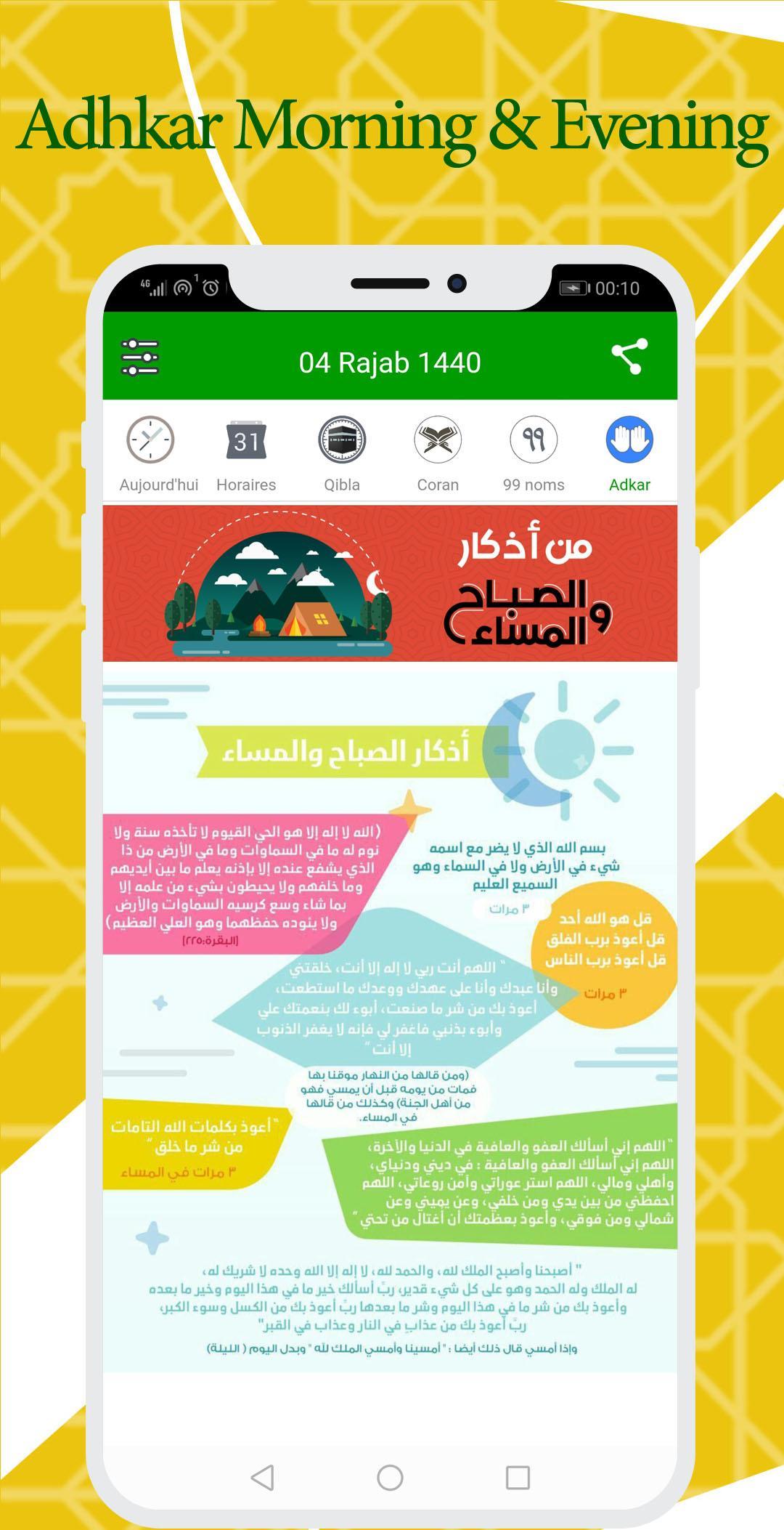 Prayer Times of France : azan,qibla,adkar,ramadan