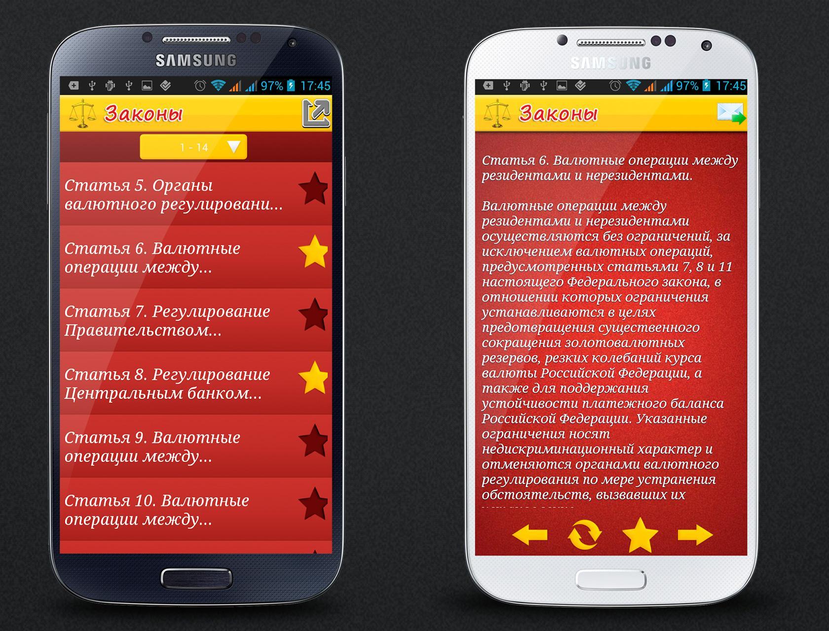 Russian Laws and Codes