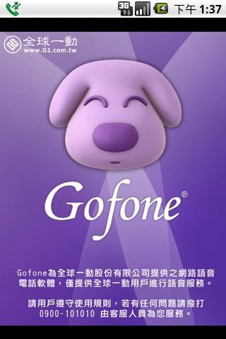 Gofone