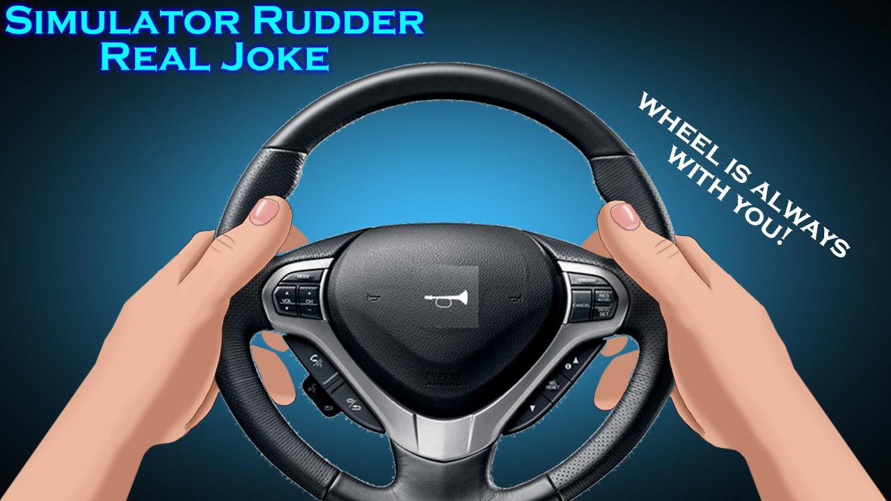 Simulator Rudder Real Joke