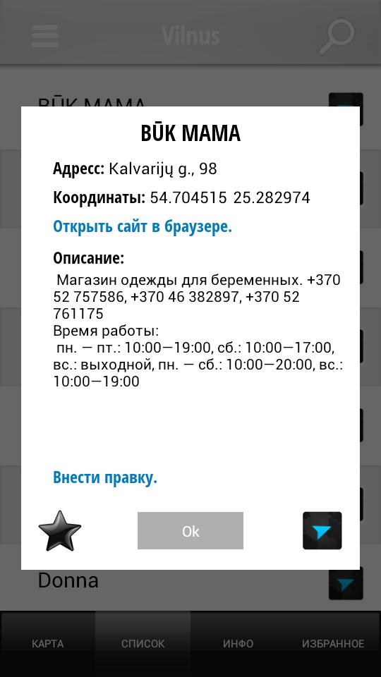 Handy Vilnius (guide)