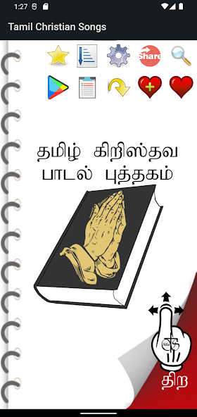 Tamil Christian Songs Book