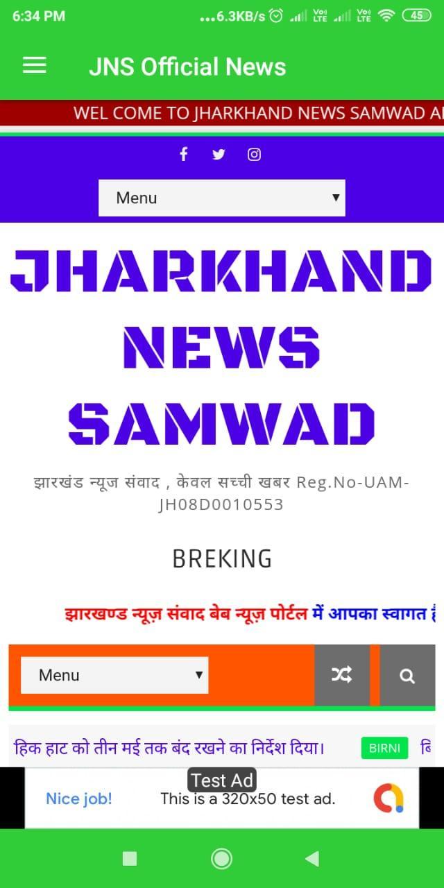 Jharkhand News Samwad - JNS Official News