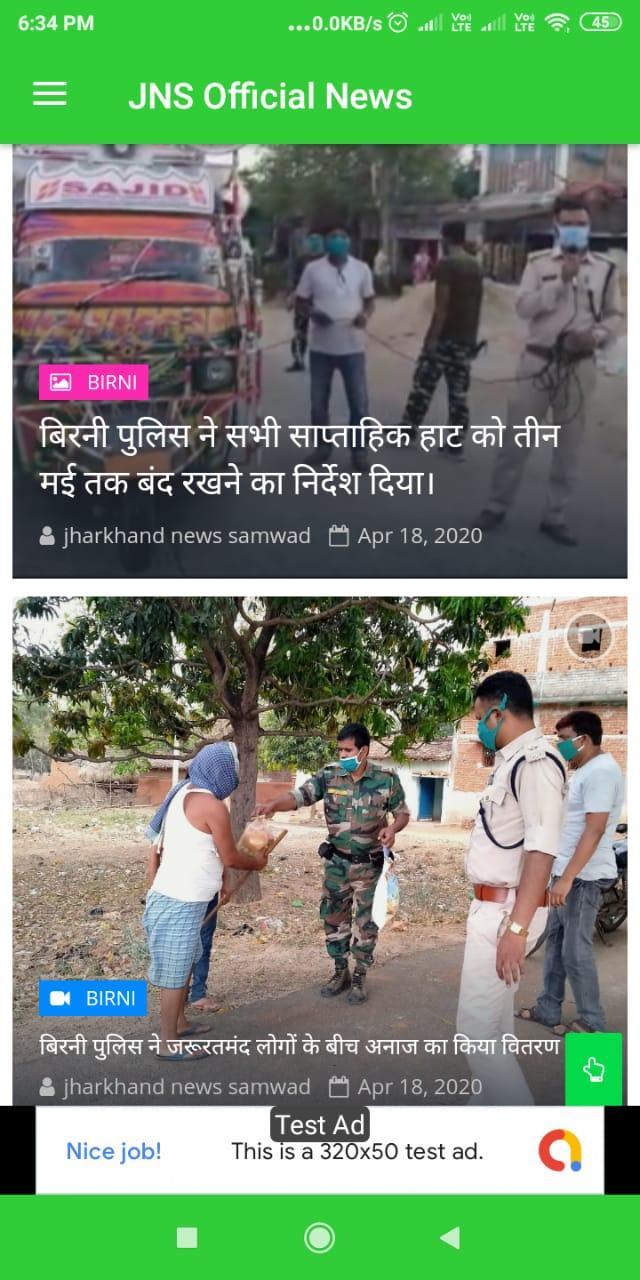 Jharkhand News Samwad - JNS Official News