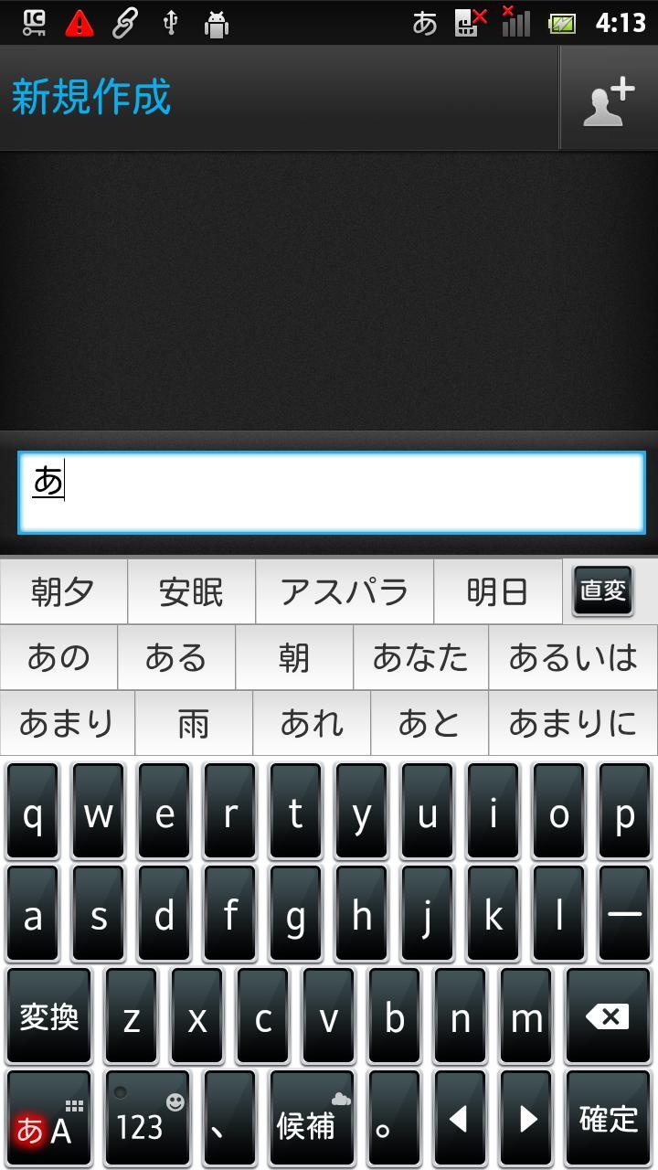 RoundFormeBlack keyboard skin