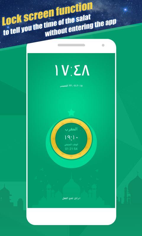 Luna prayer for Muslim Free