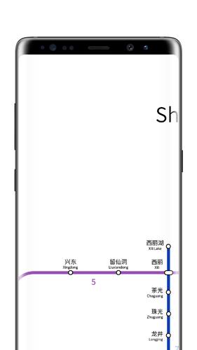 Shenzhen Subway Map