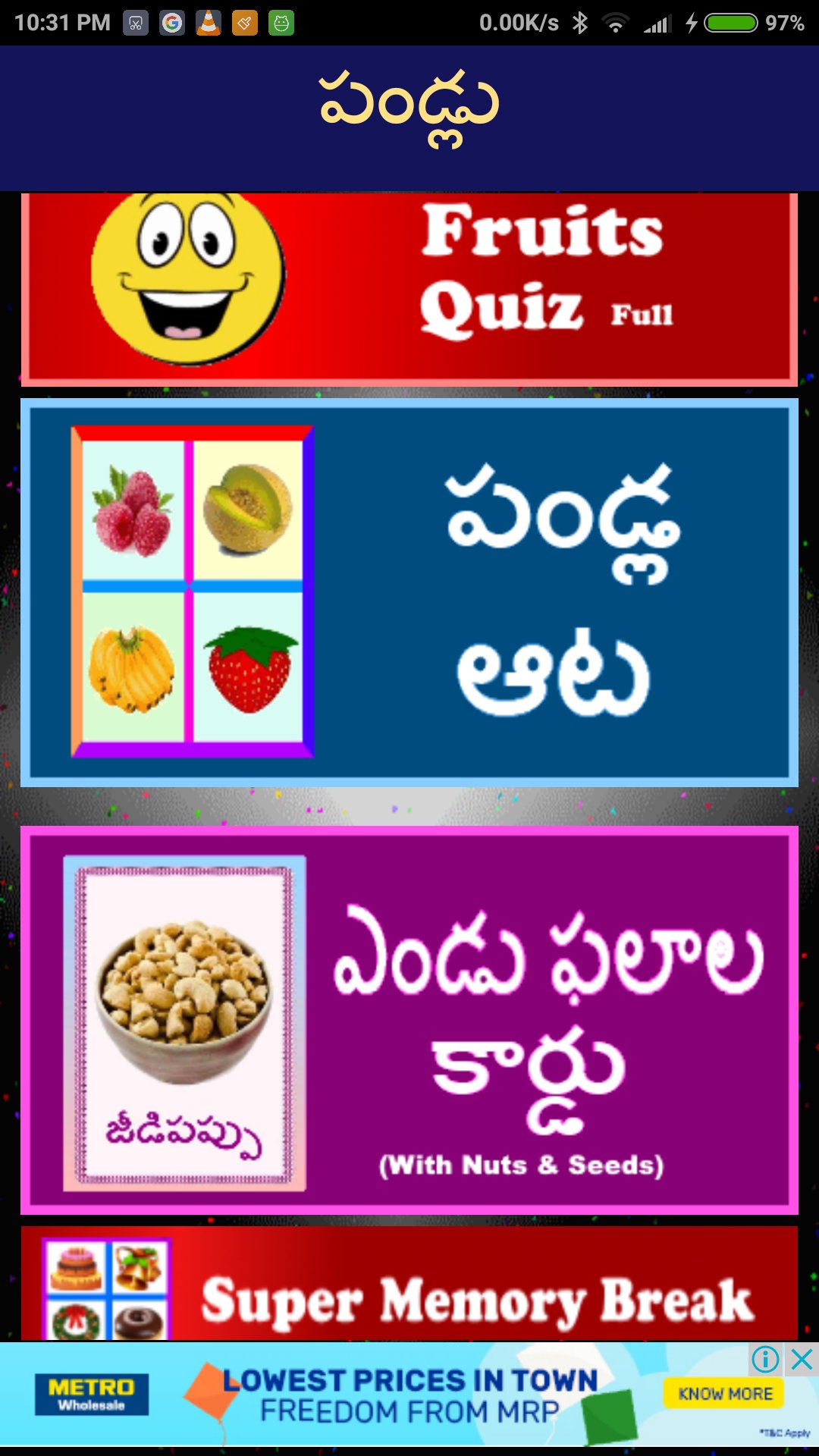 Fruits in Telugu