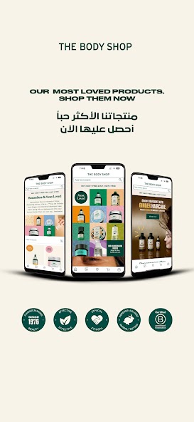 The Body Shop UAE