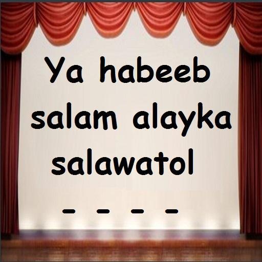 Ya Nabi Salam Alayka MaherZain