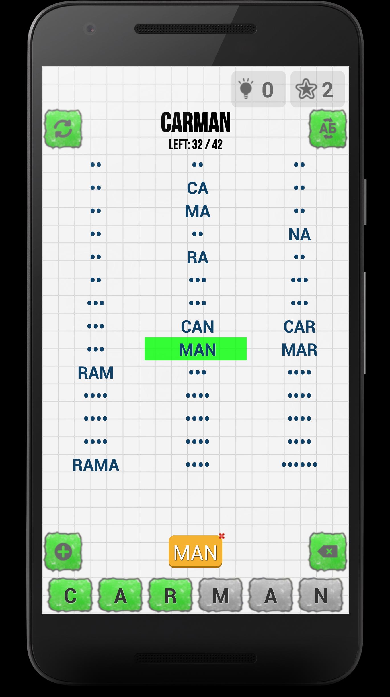 Erudite - Words from words