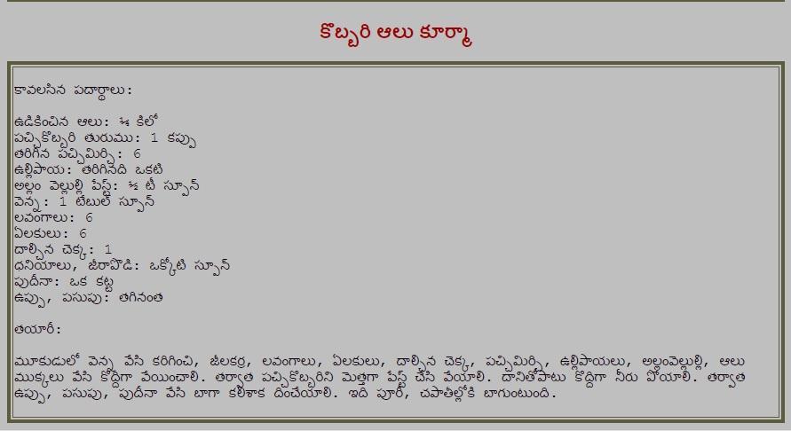 Aalu/Potato Special Dishes