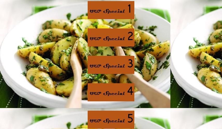 Aalu/Potato Special Dishes