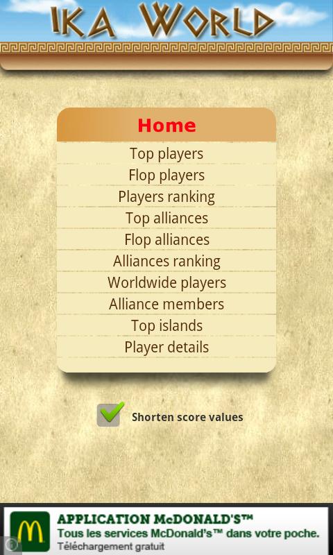 IkaWorld (UnOfficial)