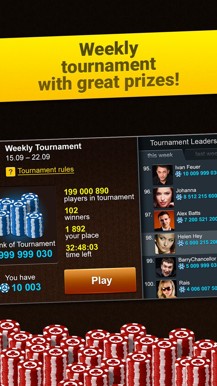 Backgammon Short Arena