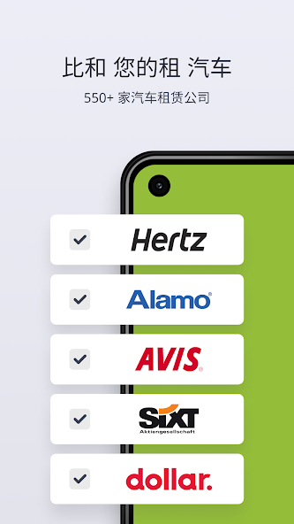 Cars-scanner - car rental