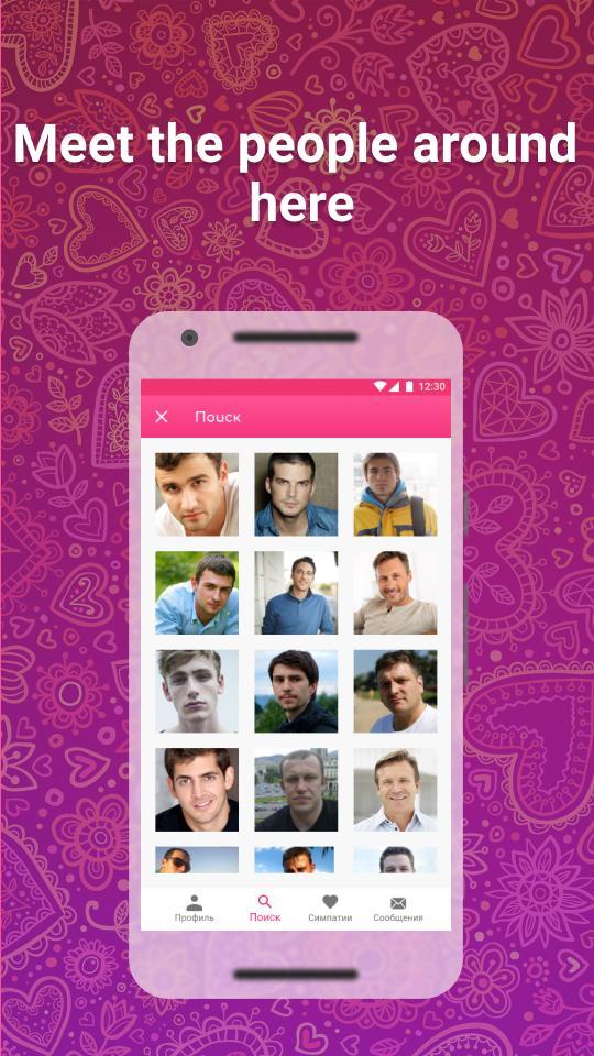 Dating app True Love - meeting new people